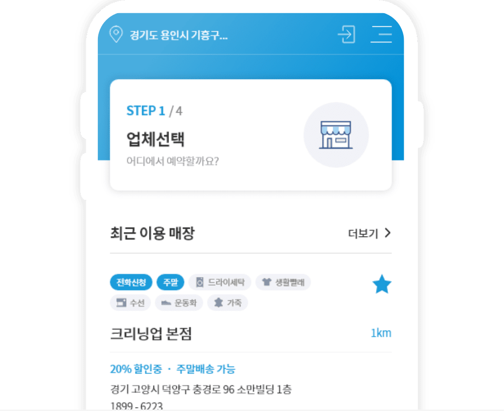 이용가이드 이미지