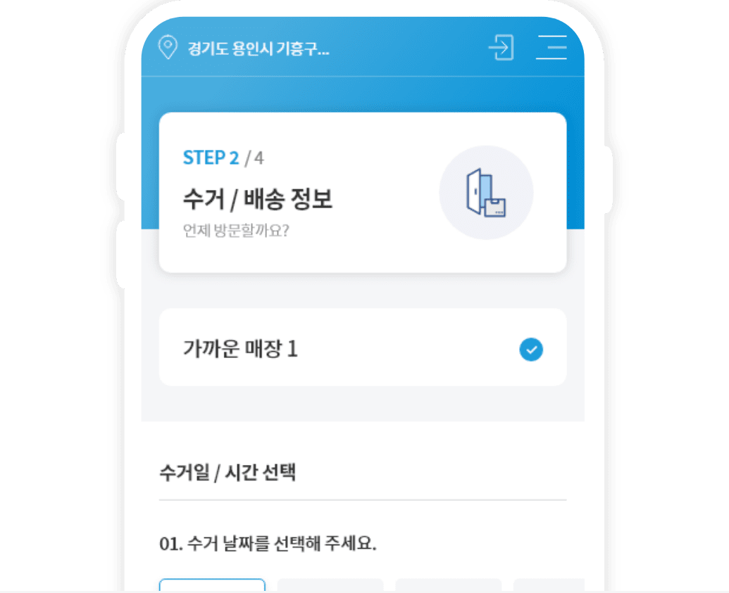 이용가이드 이미지