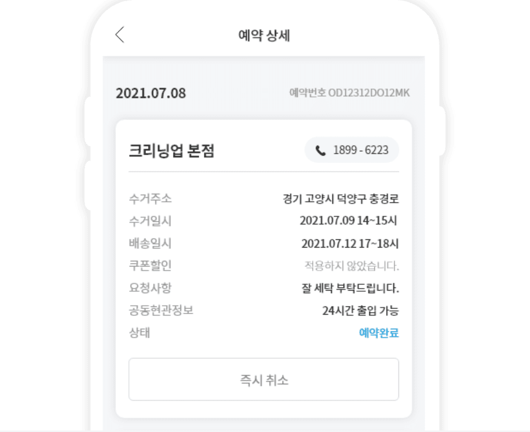 이용가이드 이미지
