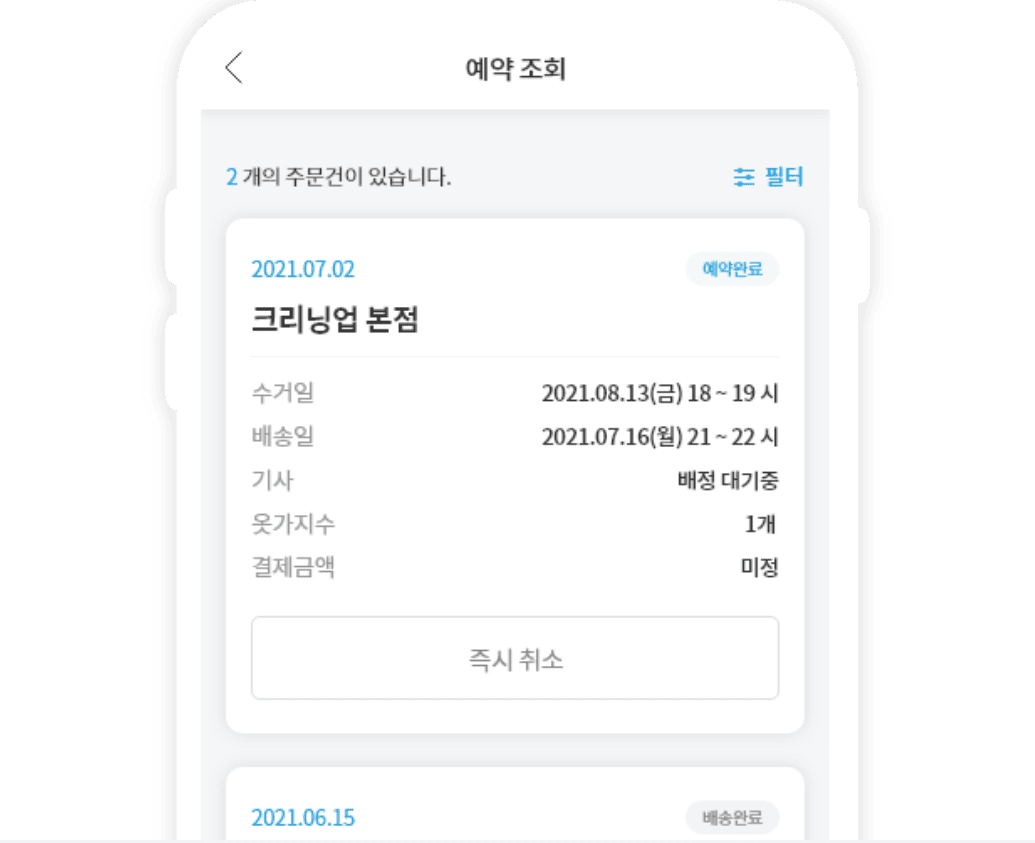 이용가이드 이미지